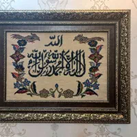 تابلو فرش و آینه