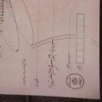 ضامن شغل مهم نیست فقط دسته چک داشته باشدقیمت بالا