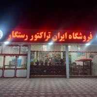 استخدام حسابدار