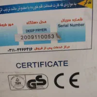 سرخ کن آدرین|اجاق گاز و لوازم برقی پخت‌وپز|برخوار, |دیوار