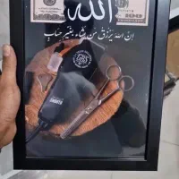 طراحی انواع قاب با شغل شما