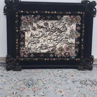 تابلو فرش