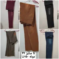 انواع مانتو شلوار و لباس مجلسی و بیلرسوت|لباس|نجف‌آباد, حومه نجف آباد|دیوار