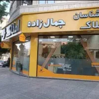 استخدام مشاور املاک