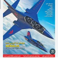 کتاب و مجله