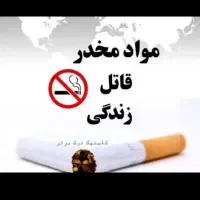 رهایی از اعتیاد با گروه طب سنتی رویال