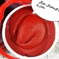 رب گوجه خونگی