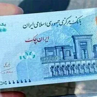 کمتر از ۲۴ ساعت وجه نقد دریافت کن