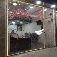 مشارکت 800 متر در شهرک  خاوران