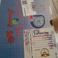 یاد آور دارو|آرایشی، بهداشتی، درمانی|کاشان, دانشگاه شهید رجایی|دیوار