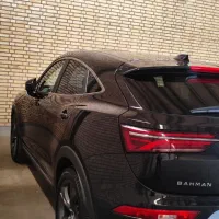 دیگنیتی پرستیژ آخر 1402