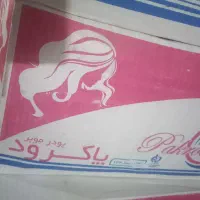 سلام فروش دویست کارتن پودر بهداشتی پاکرود  ۳۰۰