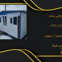 فروش کانکس در هر سایز و ابعاد|مصالح و تجهیزات ساختمان|اسدآباد, |دیوار