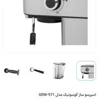 قهوه ساز|سماور، چای‌ساز، قهوه‌ساز|بروجرد, |دیوار