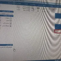 فروش نرم افزار حسابداری هلو کد۴۴
