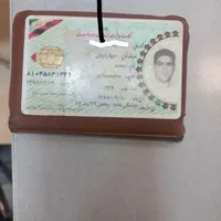 مدارک گم شده|اشیا|ملایر, |دیوار
