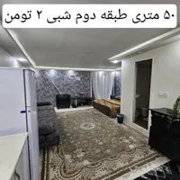 اجاره ماهانه آپارتمان مبله ۳۵و۵۰ و۶۵تماس شبانه روز|اجارهٔ کوتاه‌مدت آپارتمان و سوئیت|تهران, شمس‌آباد|دیوار