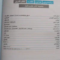 کتاب درسی|کتاب و مجله آموزشی|گوگان, |دیوار