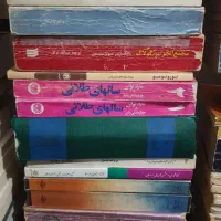 رمان|کتاب و مجله ادبی|شهر ری, شهادت|دیوار