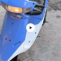 موتور پاکشتی