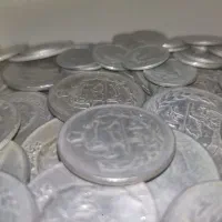 سکه های پهلوی|کلکسیون سکه، تمبر، اسکناس|تهران, تهرانپارس شرقی|دیوار