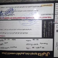 پراید ۹۷ بی رنگ