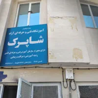 فروش خانه ویلایی ۱۸۰ متری ۳ خوابه در مدرس