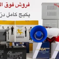 فروش و نصب دوربین مداربسته