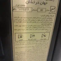 بخاری گازی|بخاری، هیتر، شومینه|نیشابور, هفده شهریور|دیوار