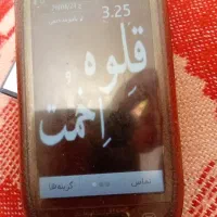 نوکیاc7زیر خاکی