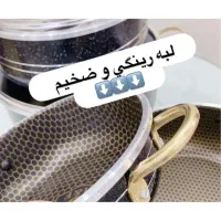 قابلمه شارنیک 14پارچه دسته طلایی|ظروف پخت‌وپز|گرگان, |دیوار