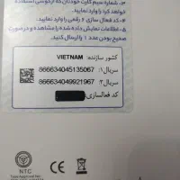 گوشی سامسونگ a55 5 G|موبایل|تهران, تهرانپارس غربی|دیوار