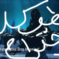 کالاف دیوتی موبایل ع ض و ک لان مبخوام