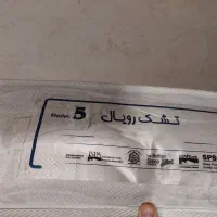 تشک رویال ۵