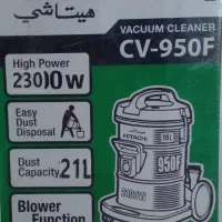 جاروبرقی ایستاده هیتاچی