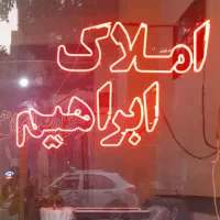 700مترویلایی-انتهای-زرافشان