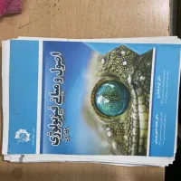 کتب المپیاد زیست شامل سلولی، گیاهی، فیزیولوژی و ..|کتاب و مجله آموزشی|تهران, دریا|دیوار