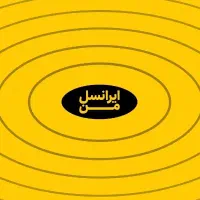 سیم کارت دائمی رند