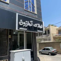 اجاره-120متری-میدون-دارایی
