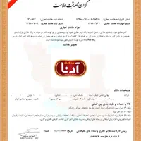 فروش برند فروش تعداد 4 برند و علامت تجاری|خدمات مالی، حسابداری، بیمه|تهران, آرژانتین|دیوار