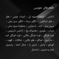 جویس و سالت Hunter Juice|زیورآلات و اکسسوری|کرمان, |دیوار