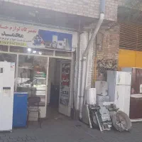 تعمیرانواع لوازم خانگی