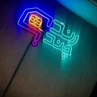 استخدام نیرو منشی