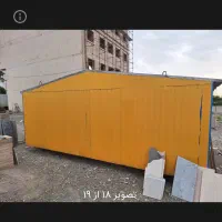 کانکس فوری فوری
