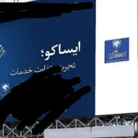 قفل ساز اتومبیل