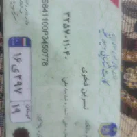 کارت ماشین گمشده پیدا شده
