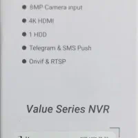 ذخیره ساز (nvr)|دوربین مداربسته|لنگرود, |دیوار