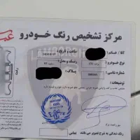 پراید۱۳۱ مدل ۹۷|خودرو سواری و وانت|قروه, |دیوار