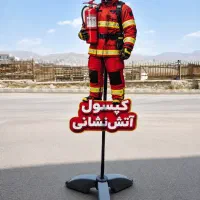 ماکت تابلو‌‌ پرچم متحرک عروسک چاپ املاک رستوران