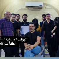 کافه مافیا شهروند.